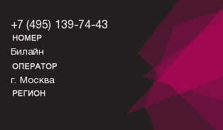 4951397443
